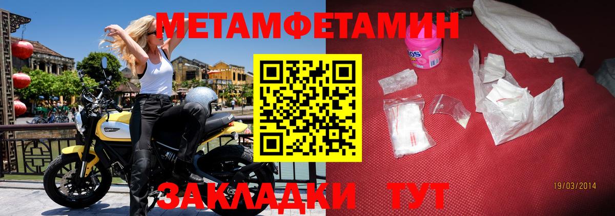 Амфетамин  Вход с VPN  Минеральные Воды  Amphetamine 97% 
