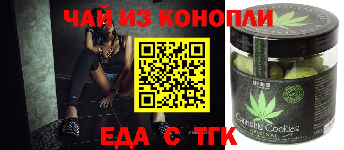 Мефедрон   Марихуана  Кокаин  Минеральные Воды  ГАШ  Вход с VPN  ГАШИШ 