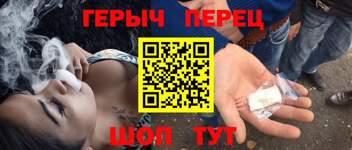 Героин Афган  Вход с VPN  ГЕРОИН  Минеральные Воды 