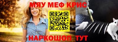 таблы Донецк
