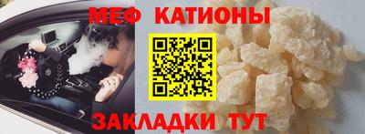 таблы Донецк