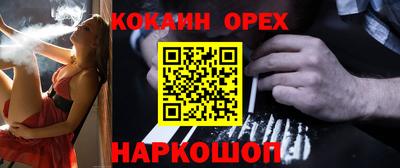 таблы Донецк