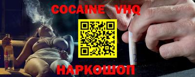 MDMA Premium VHQ Заволжье