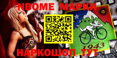 spice Заводоуковск