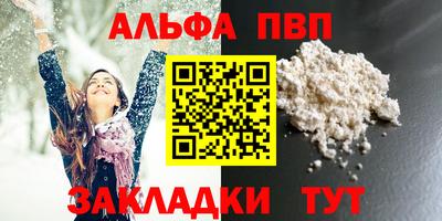 MDMA Premium VHQ Заволжье