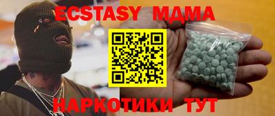MDMA Premium VHQ Донской