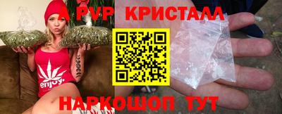 таблы Донецк