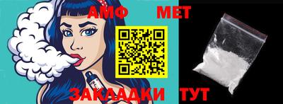 таблы Донецк