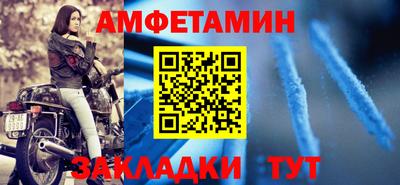 таблы Донецк