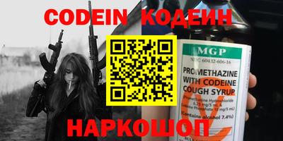spice Заводоуковск
