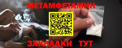 таблы Донецк