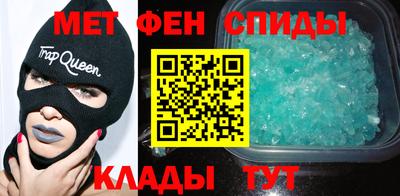 spice Заводоуковск