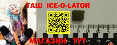 таблы Донецк