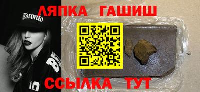 таблы Донецк