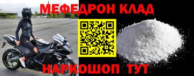 таблы Донецк