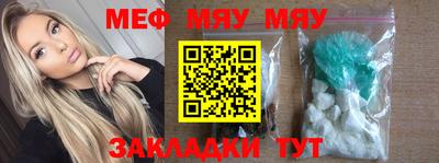 таблы Донецк