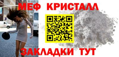 стафф Ипатово