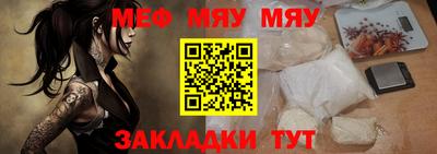 таблы Донецк