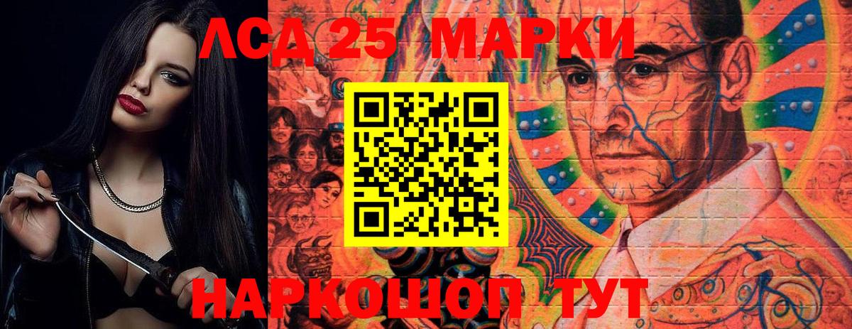 Лсд 25 экстази кислота  Вход с VPN  Минеральные Воды  LSD-25 экстази ecstasy 