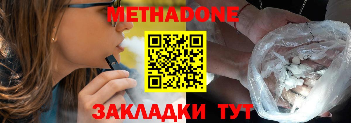APVP Минеральные Воды