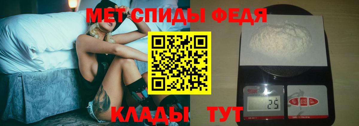 Первитин витя Минеральные Воды